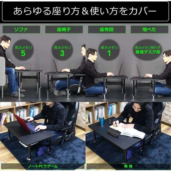 軒先渡し】 Bauhutte （バウヒュッテ） ゲーミングちゃぶ台 幅800×奥行