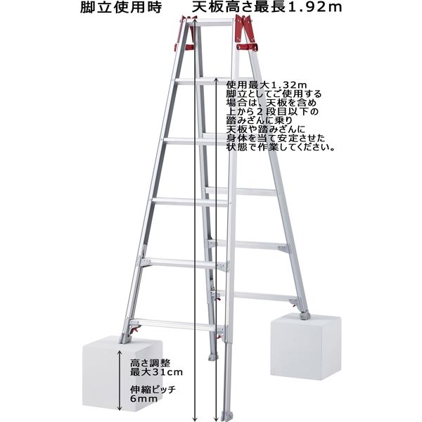 長谷川工業 はしご兼用伸縮脚立 RYZ-18b（直送品）