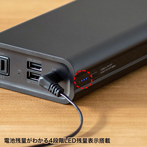 サンワサプライ モバイルバッテリー AC100V・USB出力 20000mAh ノートPC対応 BTL-RDC16 1個 - アスクル