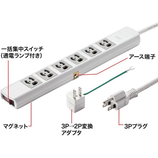 サンワサプライ 電源タップ 3P 6個口 5m 抜け止め式 一括集中スイッチ