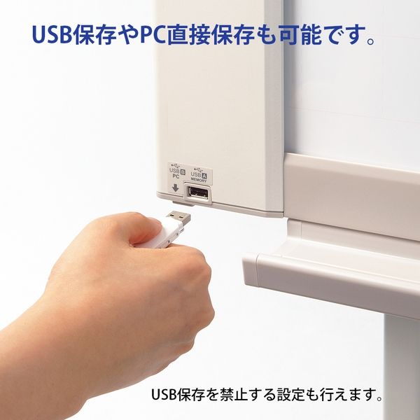 プラス N-21Jシリーズ コピーボード カラーインクジェットプリンタセット 幅1080×奥行674×高さ1743mm N-21JI 1台（直送品）