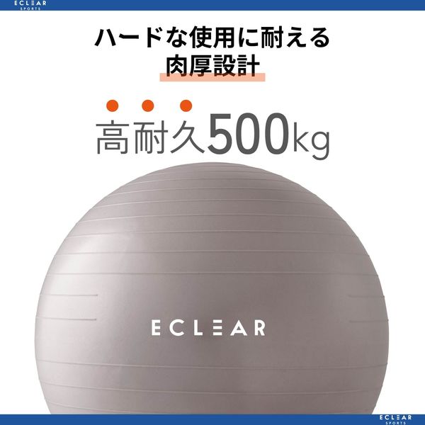 バランスボール ベージュ グレー Amazon | 【バランスボール&バランスボールカバー】エレコム