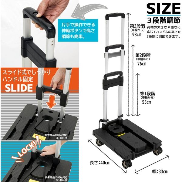 サンケーキコム 軽量折り畳みキャリーカート 固定ゴム紐付 耐