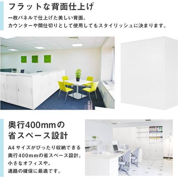 Netforce ファシル 両開き書庫 3段 鍵付き 幅900×奥行400×高さ Netforce ファシル 両開き書庫 3段 鍵付き 幅900×奥行400×高さ