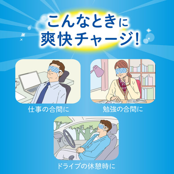 めぐりズム 蒸気でホットアイマスク 気分ほぐしてシャキ メントールin 1箱（12枚入） 花王