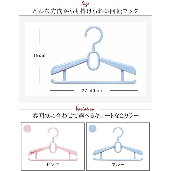 シンコハンガー 衣類ハンガー F-Fit ジュニアスライドハンガー