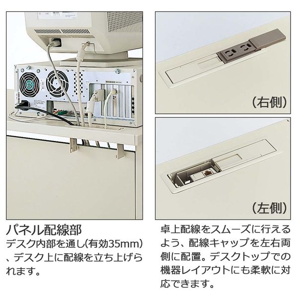 組立設置込】コクヨ BS+ 両袖机 3段C引出 幅1400×奥行700×高さ700mm