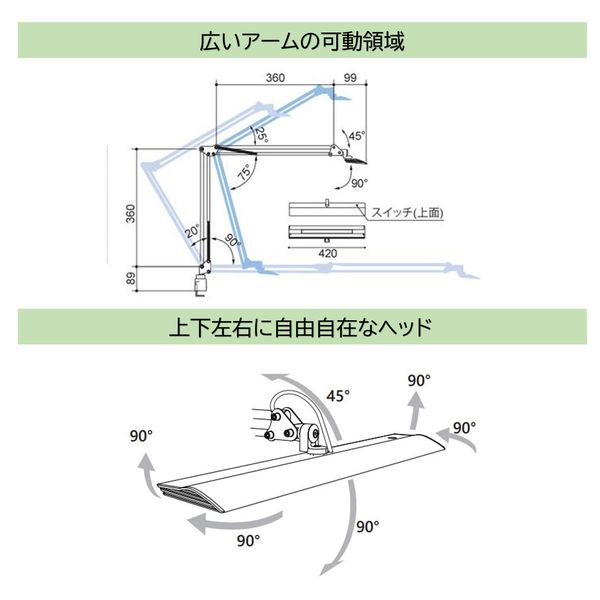 山田照明　LEDデスクライト　ゼットライト シルバー Z-10R SL 1台