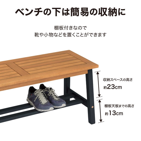 タカショー マリーウッド ベンチ ノワール 幅1000mm MWF-24BCG 1台