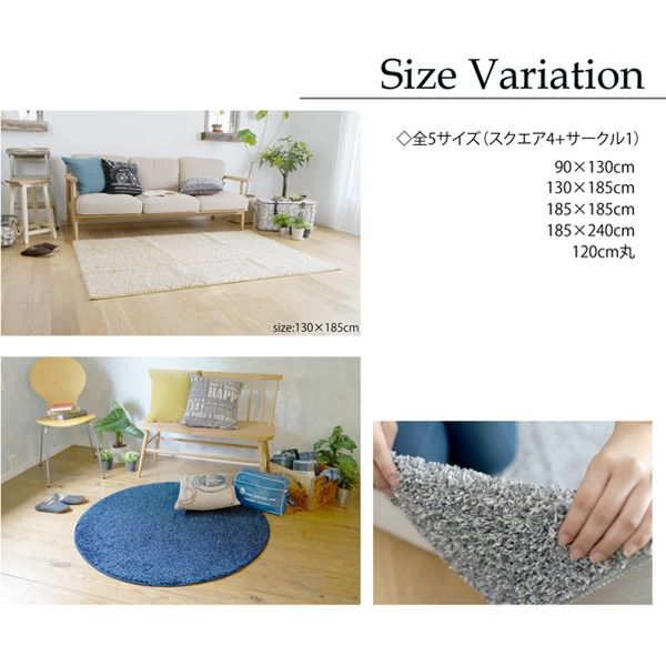 スミノエ FIT SIZE RUG ミランジュ ラグ 防ダニ 1850×2400mm イエロー 4549781207186 1枚（直送品）