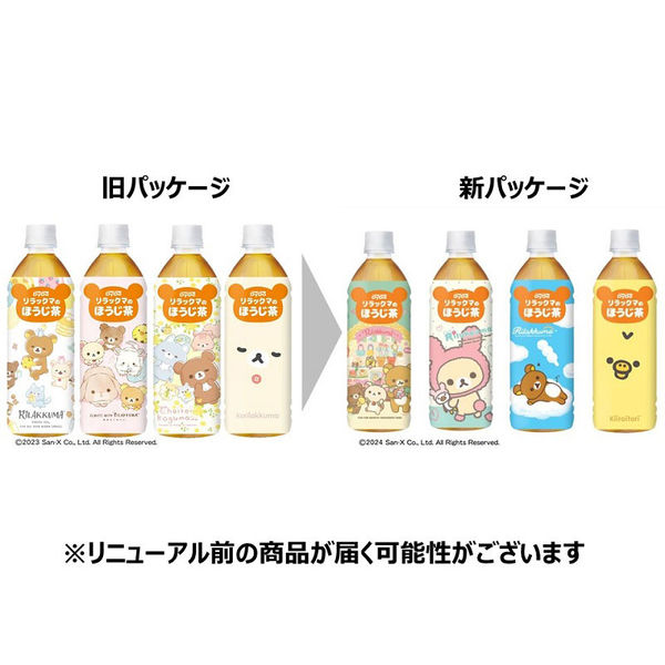 Amazon | ダイドー リラックマのほうじ茶 500ml ×24本