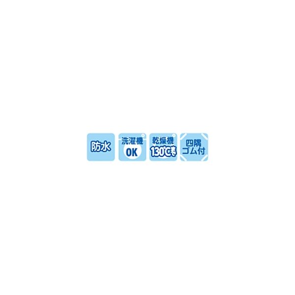 ケアファッション パイル切替防水シーツ(全面) クリーム