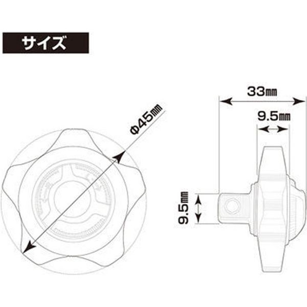 あ様 デイトナ グリップラチェット 3/8インチ 95285（直送品） - アスクル