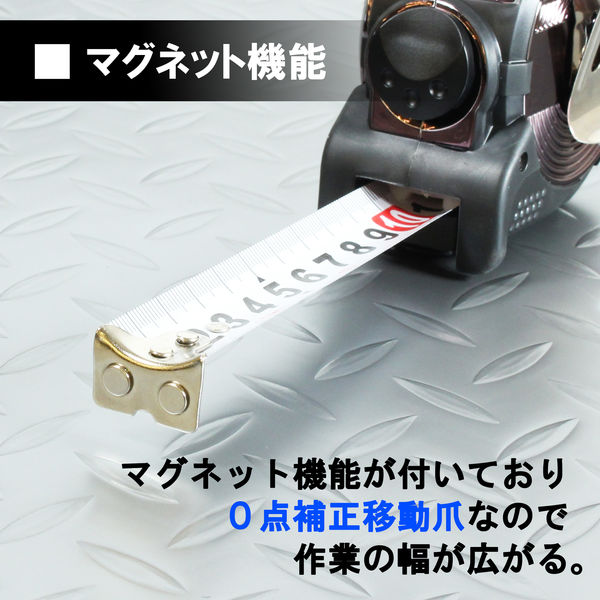 神業オートストップコンベMAG両面目盛 25×5.5m BGC25AMG 052570