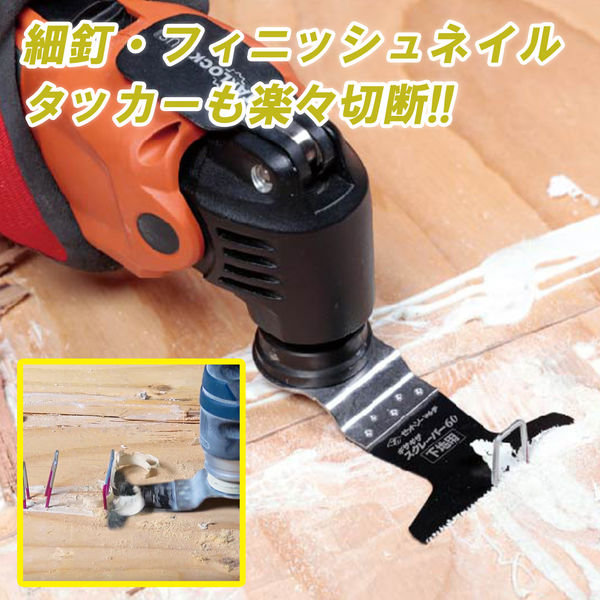 ゼット販売 ギザギザスクレーパー60 075448（直送品） - アスクル