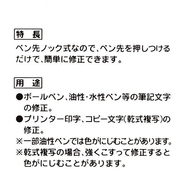 メルカリ」「メルペイ」を装ったフィッシング詐欺に注意喚起