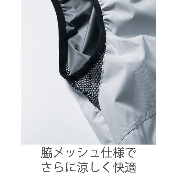 HOOH ベスト V8300-75ロイヤルブルー L 村上被服 1着（直送品） - アスクル