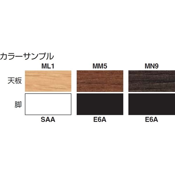 組立設置込】コクヨ 介護向け ダイニングフラップテーブル 幅1800mm 天