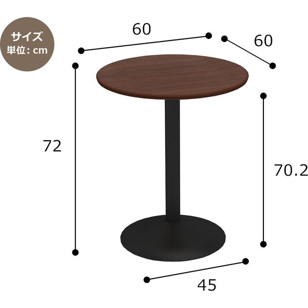 軒先渡し】Y2K AKIRA カフェテーブル スチール脚 丸天板 幅600×奥行600×高さ×720mm ブラウン 1台（直送品） アスクル