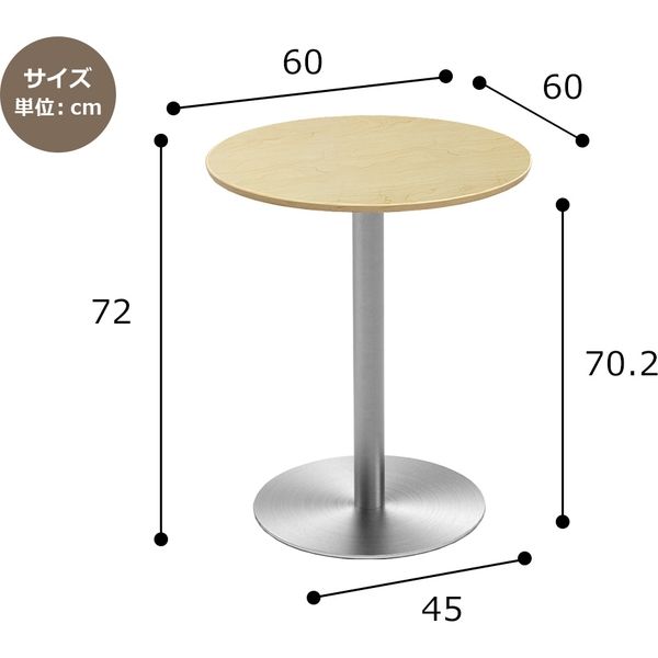 軒先渡し】Y2K AKIRA カフェテーブル ステンレス丸脚 丸天板 幅600 