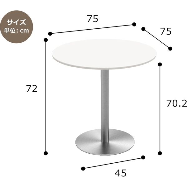 【軒先渡し】Y2K AKIRA カフェテーブル ステンレス丸脚 丸天板 幅750×奥行750×高さ×720mm ホワイト 1台（直送品）
