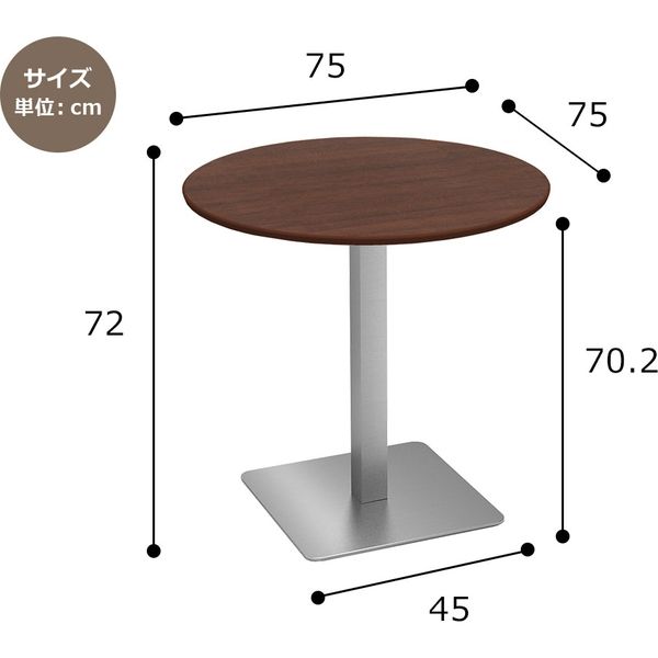 軒先渡し】Y2K AKIRA カフェテーブル ステンレス角脚 丸天板 幅750×奥行750×高さ×720mm ブラウン 1台（直送品） - アスクル