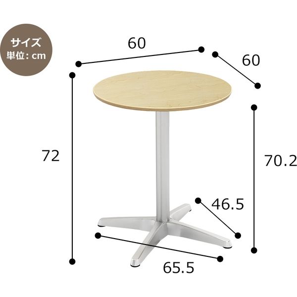 軒先渡し】Y2K AKIRA カフェテーブル アルミX脚 丸天板 幅600×奥行600  