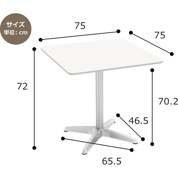 軒先渡し】Y2K AKIRA カフェテーブル アルミX脚 角天板 幅750×奥行750 