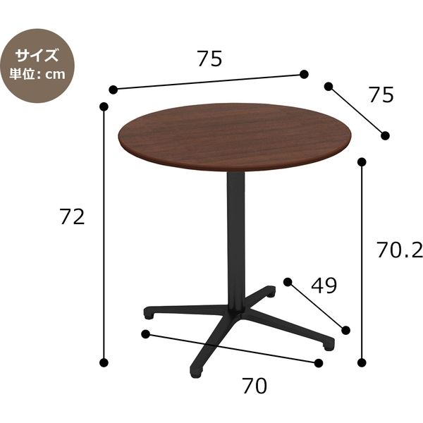 軒先渡し】Y2K AKIRA カフェテーブル アルミX脚 丸天板 幅750