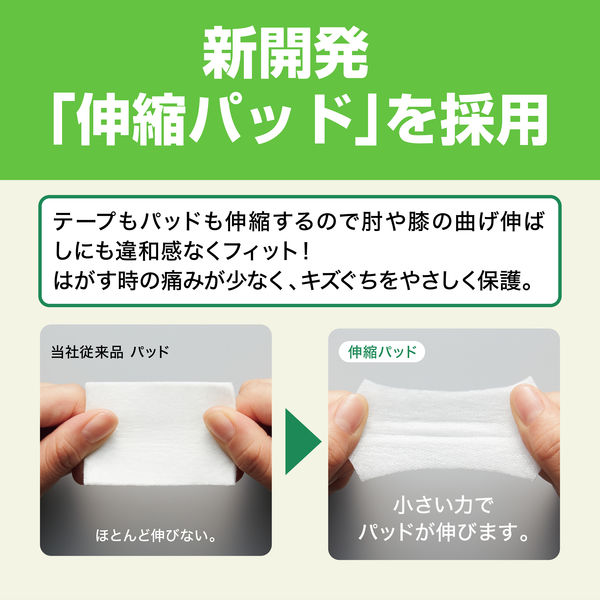 ニチバン 救急絆創膏 ケアリーヴ 超大判 100mm×125mm CLCHO3L 1袋（3枚入) - アスクル