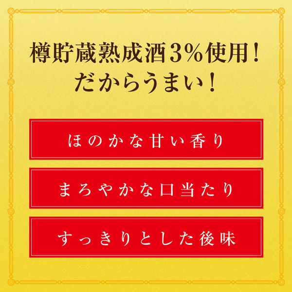 宝酒造 極上 宝焼酎 25度 エコペット 4L 1本 焼酎 - アスクル