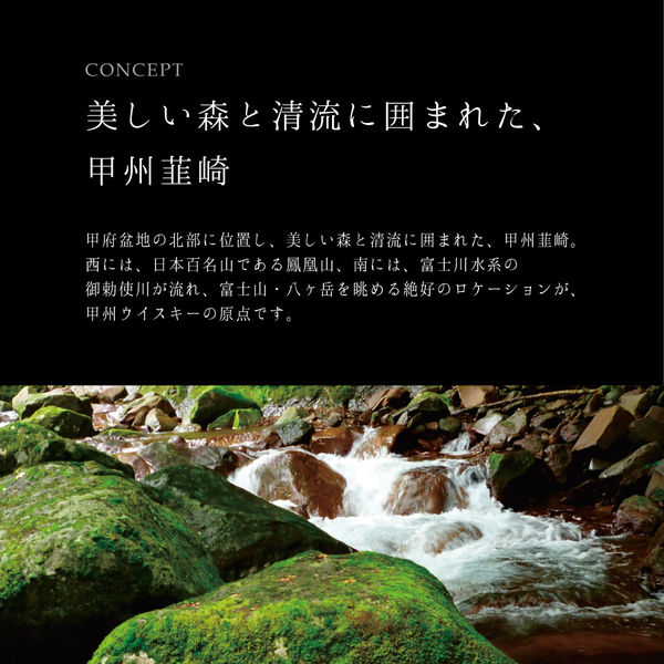 甲州韮崎 ウイスキー 37度 4L 1本 富永貿易 ウイスキー - アスクル