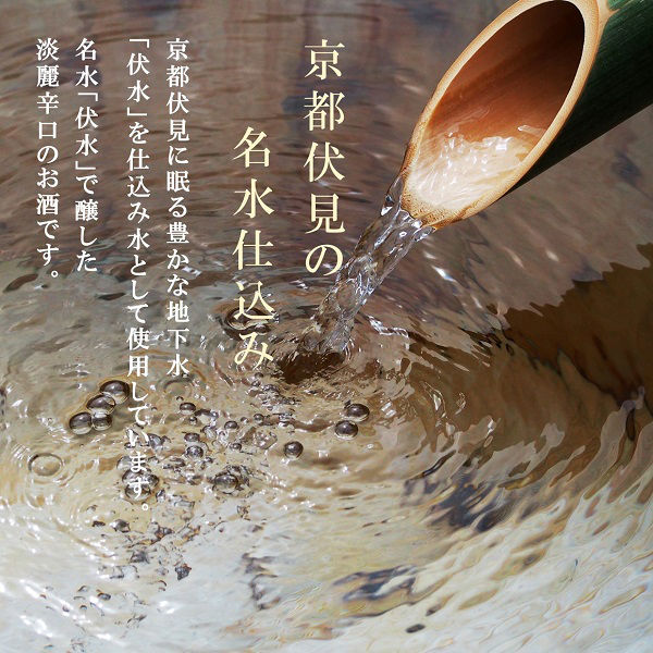 月桂冠 辛口 パック 2L 1セット（6本） 日本酒 - アスクル