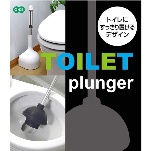 オーエ トイレのつまりとりS 収納ケース付 81531 2個（直送品） - アスクル