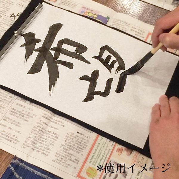 半紙　白虎　1000枚束 半紙】 白虎 - 書道用具専門店 西本皆文堂 オンラインショップ