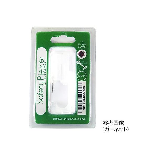JPS セイフティピアッサー（耳たぶ） 医療用ステンレス
