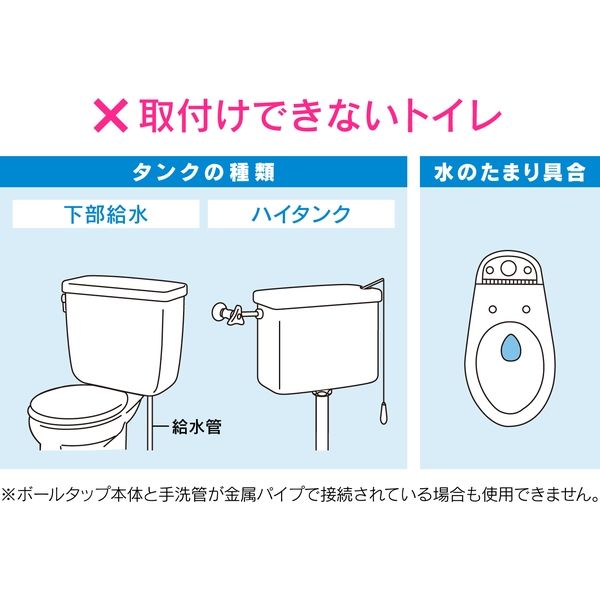 カクダイ ガオナ ボールタップ 補助給水管あり (トイレ修理 ロータンク用 ほとんどのメーカー取付可能) GA-NG007 1個（直送品） - アスクル