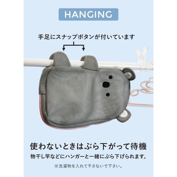 シービージャパン Kogure（コグレ） ランドリー洗濯ネット