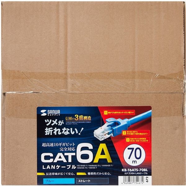 サンワサプライ カテゴリ6A LANケーブル CAT6A ブルー 70m KB-T6ATS