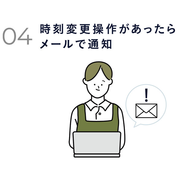 アマノ タイムレコーダー　MX-3000 1台　簡易時間数集計モデル　打刻データ化　自動時計合わせ