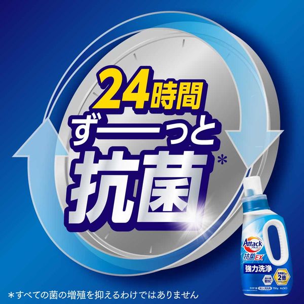 アタック 抗菌EX 詰め替え 超特大 1800g 1個 衣料用洗剤 花王 - アスクル