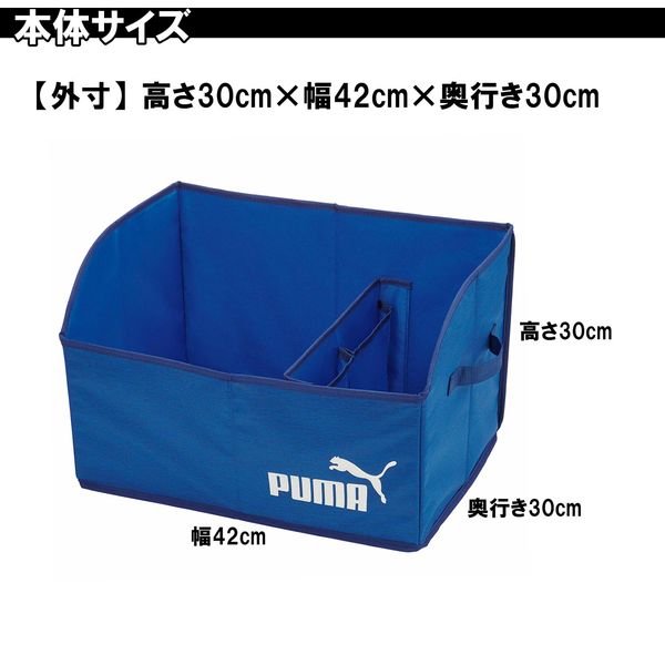 クツワ ランドセル収納ボックス 青 PM262BL 2個(直送品 クツワ ランドセル収納ボックス 青 PM262BL 2個(直送品