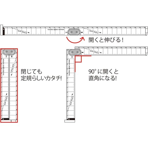 クツワ 紙が切れる折りたたみ定規ブルー XS02BL 1セット（5個）