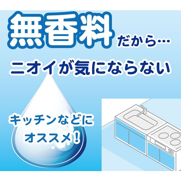 金鳥 水性キンチョウリキッド60日 ローズの香りセット 金鳥 水性キンチョウリキッド60日 ローズの香りセット