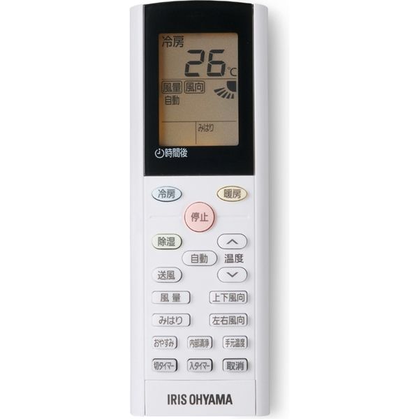 本体のみ】アイリスオーヤマルームエアコン 11畳用 4.0kW（熱中