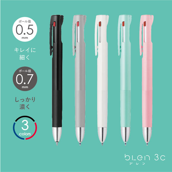 3色ボールペン ブレン3C 0.7mm 白軸 B3A88-W ゼブラ - アスクル