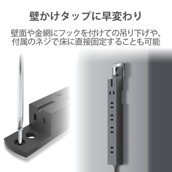 延長コード 電源タップ 1m 2ピン 6個口 固定&吊下可能 雷ガード ほこり
