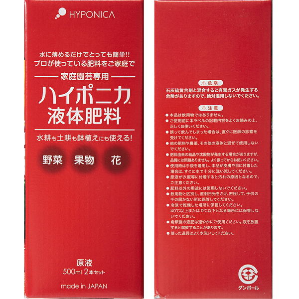 協和 ハイポニカ 液体肥料 500ml 水耕栽培 4580127120097 1