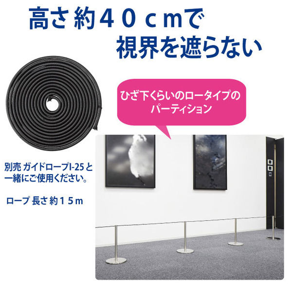 山崎産業 コンドル ガイドポール I-25 スチール 幅230×奥行230×長さ