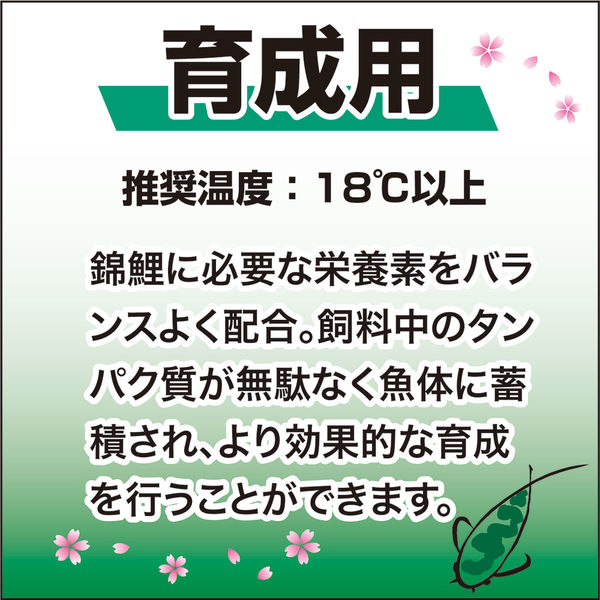 キョーリン 咲ひかり金魚 育成用 沈下 4971618420367 1個（直送品）